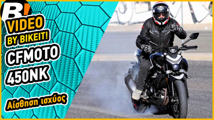 Test Ride - CFMOTO 450NK
