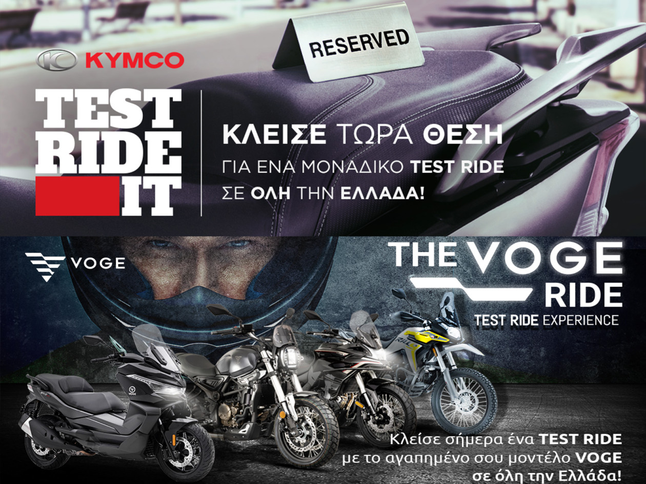 Kymco Test Ride It &amp; Voge Test Ride Experience - Οδήγησε πριν αποφασίσεις!