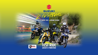 Suzuki Festival 2025: 9-11 Μαΐου στις Αφίδνες