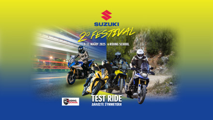 Suzuki Festival 2025: 9-11 Μαΐου στις Αφίδνες