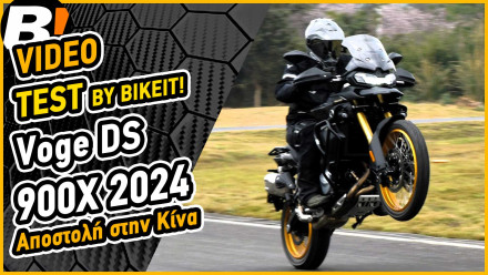 Video Test Ride - VOGE DS900X - Πρώτη επαφή στην Κίνα