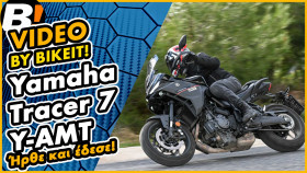 Test Ride - Yamaha Tracer 7 Y-AMT - Βίντεο δοκιμή στην Ελλάδα, παρουσίαση