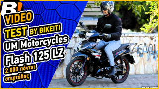 Video Test Ride - UM Motorcycles Flash 125 LZ