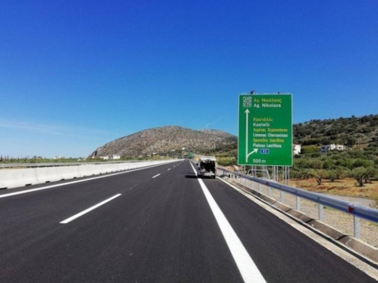 ΒΟΑΚ - Στην κυκλοφορία τα πρώτα 10 χιλιόμετρα