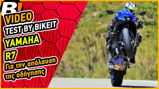 Video Test Ride - Yamaha R7