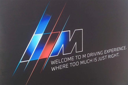 Ρεπορτάζ – BMW M Driving Experience στο Αυτοκινητοδρόμιο Σερρών