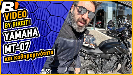 Video Short term - Yamaha MT 07