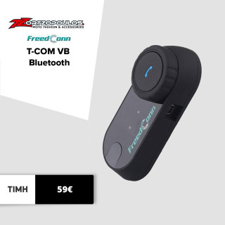 Ενδοεπικοινωνία Freedconn T-COM VB Bluetooth