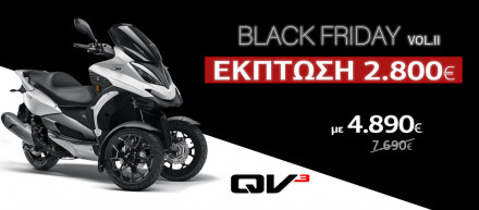 Quadro QV3 BLACK FRIDAY VOL.II - Απόκτησε τρίροδο scooter Quadro με έκπτωση 2.800 ευρώ!