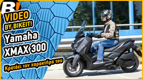 Video Test Ride - Yamaha XMAX 300