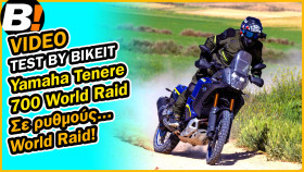 Test Ride - Yamaha Tenere 700 World Raid 2022