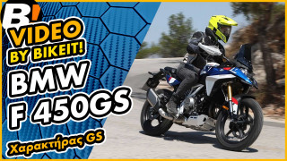 Video Test Ride - BMW F 450 GS 2026
