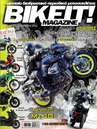 BIKEIT e-Magazine, 17ο Τεύχος, Δεκέμβριος 2016