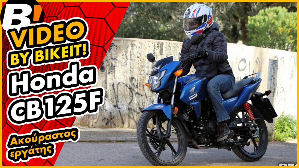 Video Test Ride - Honda CB125F 2026