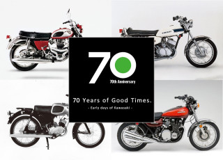 H Kawasaki γιορτάζει 70 χρόνια στη μοτοσυκλέτα με special έκθεση
