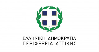 Περιφέρεια Αττικής: Χορηγήθηκαν 78.100 προσωρινά διπλώματα, αντικαταστάθηκαν 11.350 άδειες οδήγησης μέσω του gov.gr και ανανεώθηκαν 45.250 μέσω ΚΕΠ