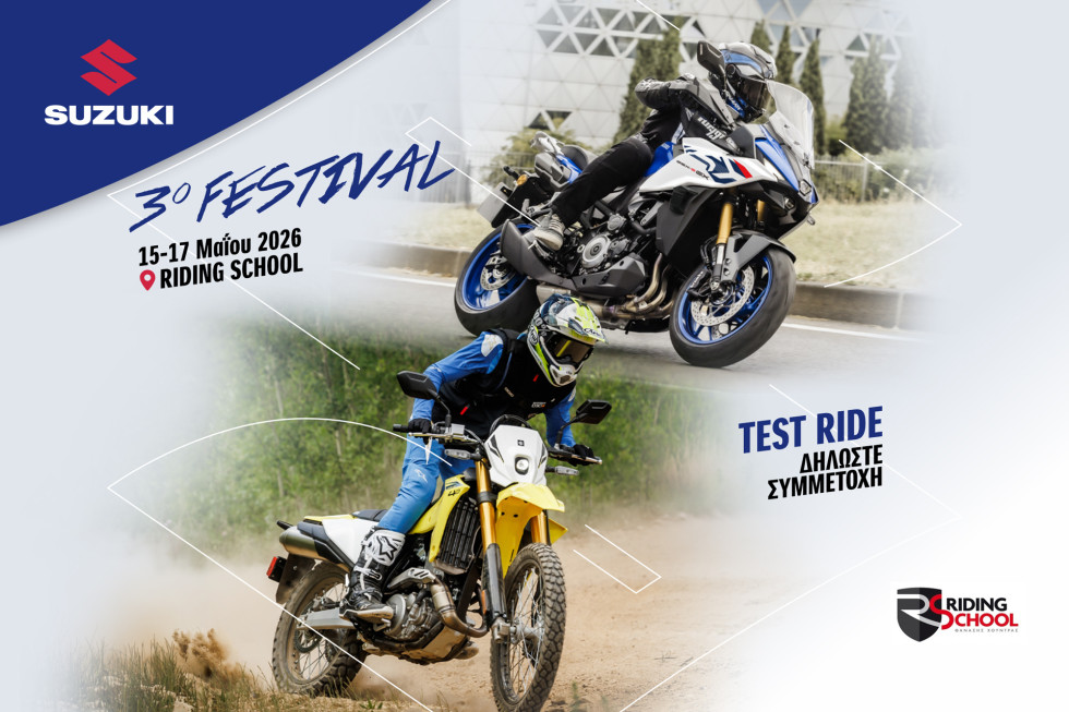Suzuki Festival 2026 – Επιστρέφει για 3η χρονιά σε γνώριμα μέρη