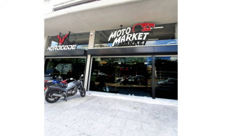 Moto Market – Μετακομίζει σε νέο κατάστημα