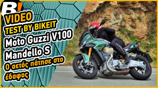 Video Test Ride - Moto Guzzi V 100 Mandello