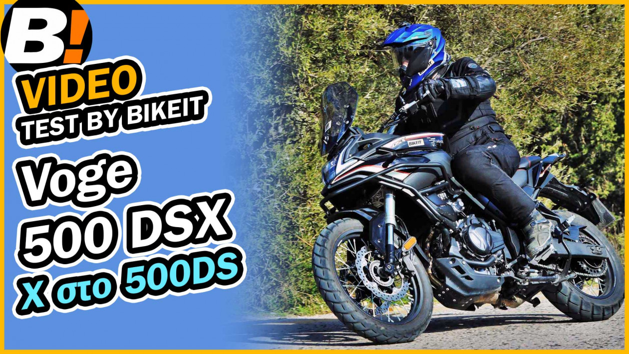 Video Test Ride - VOGE 500 DSX