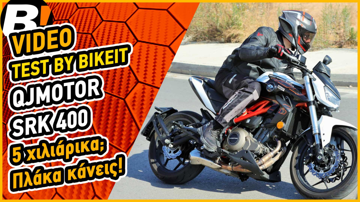 Test Ride - QJ MOTOR SRK 400