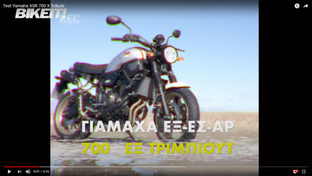 TEST - Yamaha XSR 700 XTribute - Video