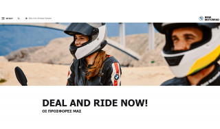 BMW - Deal and Ride Now - Μεγάλες προσφορές σε όλη τη γκάμα!
