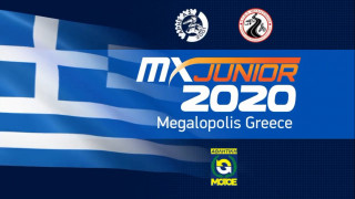 Παγκόσμιο Πρωτάθλημα Junior Motocross 2020 - Ακυρώθηκε ο αγώνας στη Μεγαλόπολη