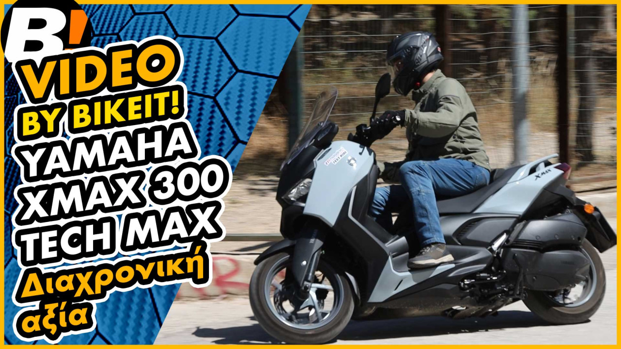 Test Ride - Yamaha XMAX 300 Tech Max 2025