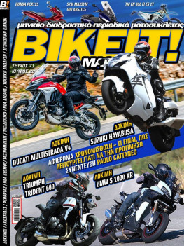 BIKEIT e-Magazine, 71ο τεύχος, Ιούνιος 2021 
