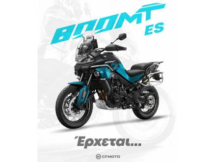 CFMOTO 800MT ES - Έρχεται η πλέον προηγμένη τεχνολογικά έκδοση