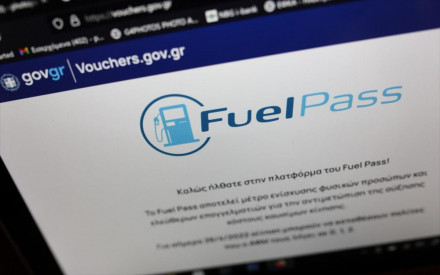 Fuel Pass 2 – Ανοίγει ο κύκλος της δεύτερης επιδότησης καυσίμων