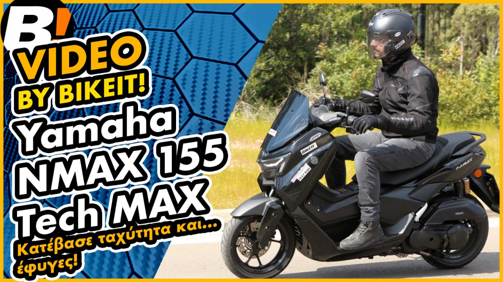 Video Test Ride – Yamaha NMAX 155 Tech MAX 2026