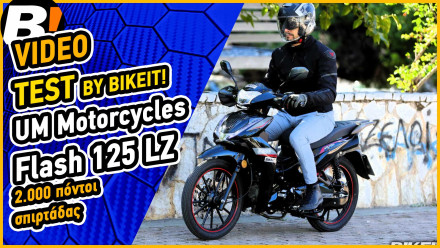 Test Ride - UM Motorcycles Flash 125 LZ