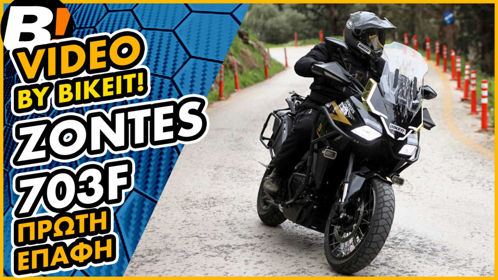 Test Ride - Zontes 703F - Πρώτη επαφή