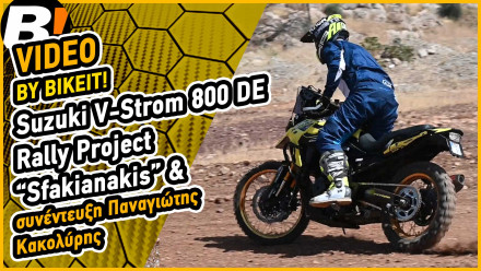 Video Rally Test Ride - Suzuki V-Strom 800DE Rally Project "Sfakianakis"
