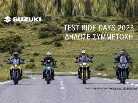 Suzuki Test Ride Days 2023 σε επιλεγμένο δίκτυο εμπόρων