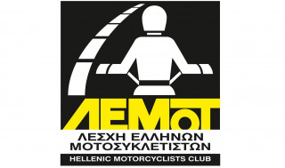Λ.Ε.ΜΟΤ. - Προσφυγή στο ΣτΕ κατά της ΚΥΑ για τα κυκλοφοριακά μέτρα στο κέντρο της Αθήνας