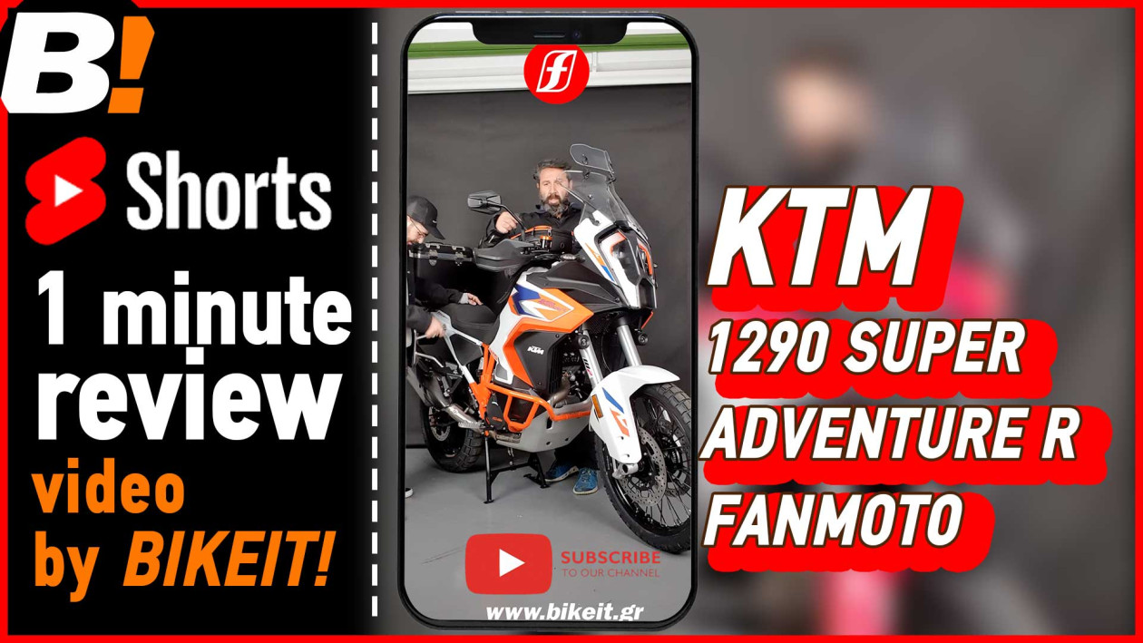 Fanmoto - KTM 1290 Super Adventure R 2023 Short