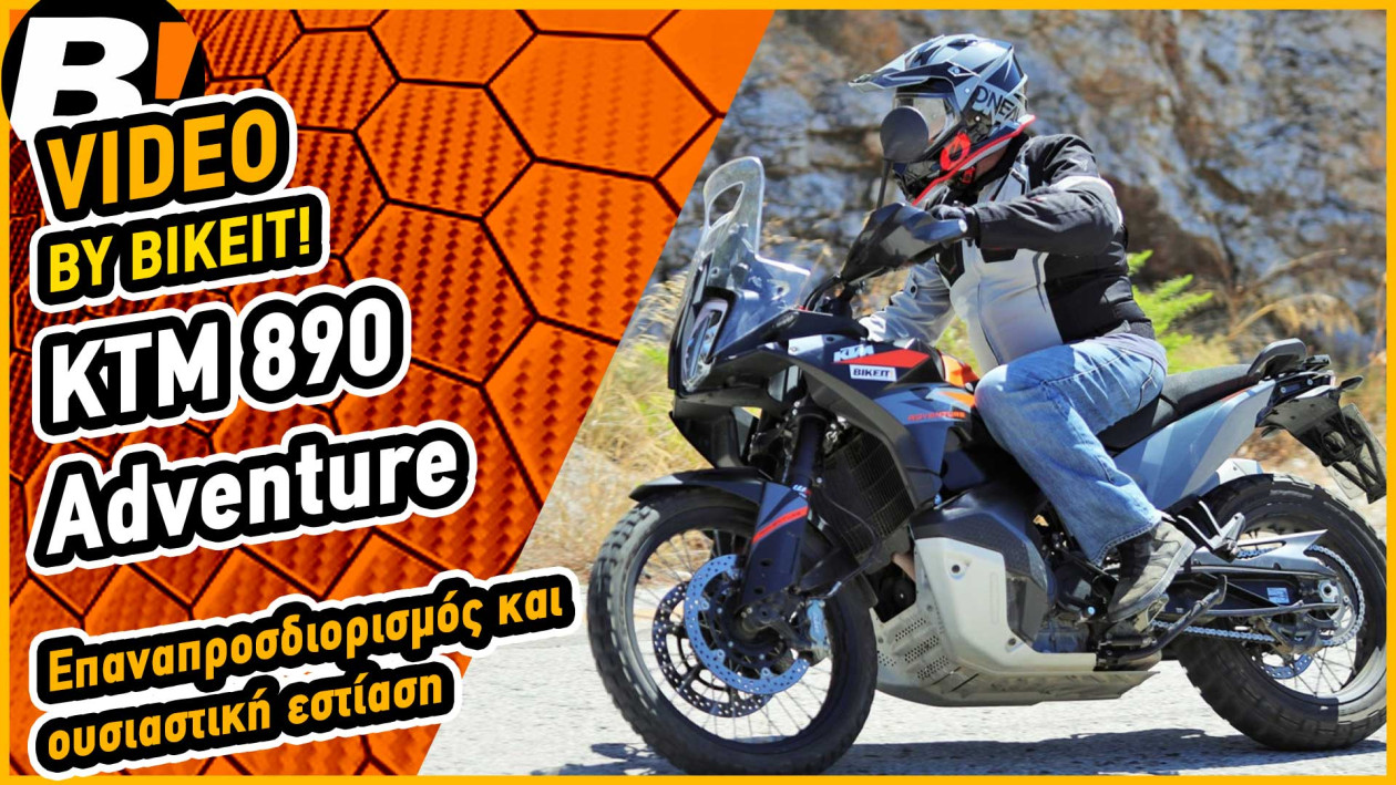 Test Ride - KTM 890 Adventure 2023
