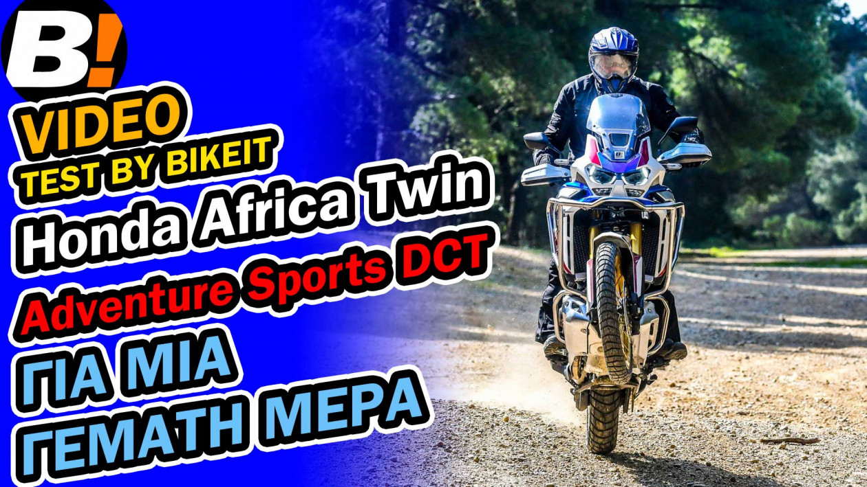 Video Test Ride - Honda CRF 1100L Africa Twin Adventure Sports