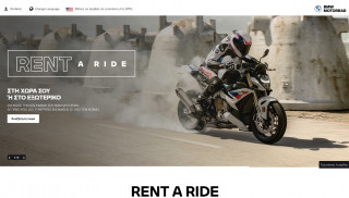 BMW Motorrad Rent a Ride - Ενοικίαση μοτοσυκλετών στην Ελλάδα και σε όλο τον κόσμο