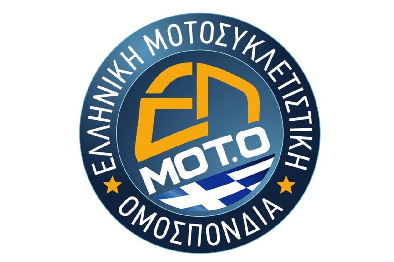 ΕΛ.ΜΟΤ.Ο. - Ιδρύθηκε η νέα ομοσπονδία μοτοσυκλέτας στην Ελλάδα