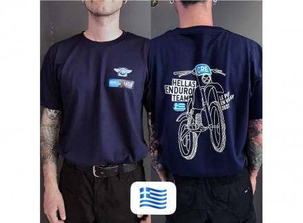 ISDE 2022 - Αυτό είναι το επίσημο μπλουζάκι της Ελληνικής αποστολής