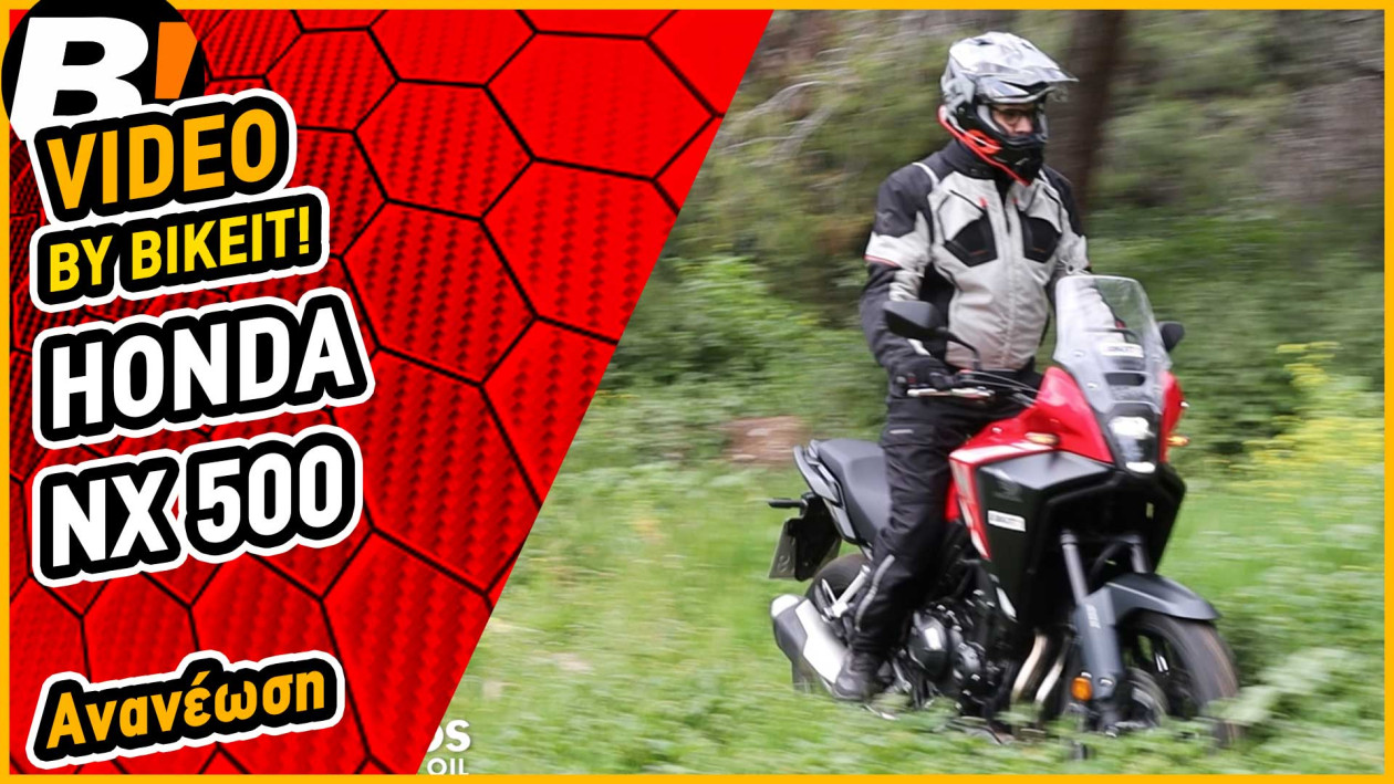 Video Test Ride - Honda NX 500