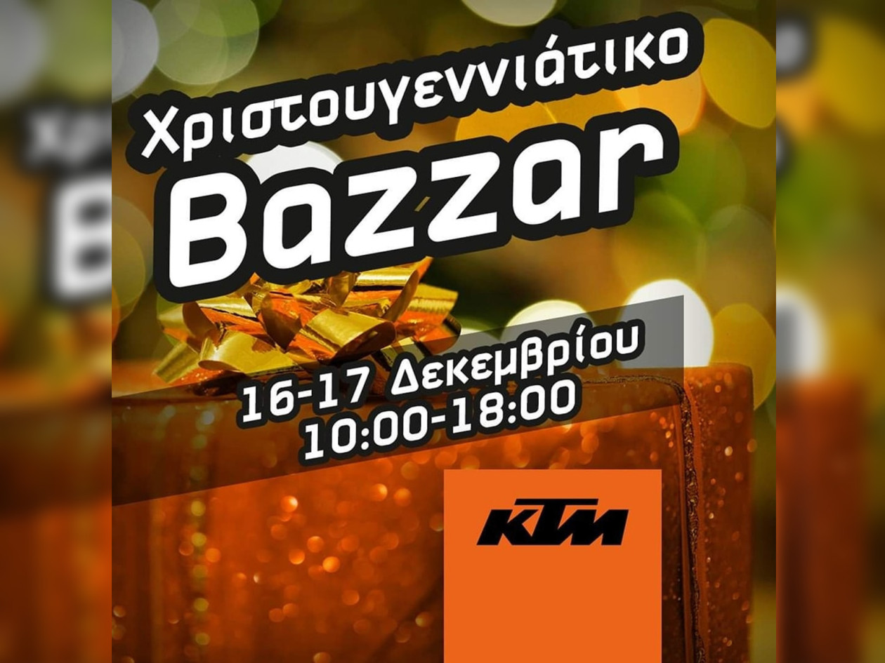 Χριστουγεννιάτικο Bazzar στο KTM Central Store