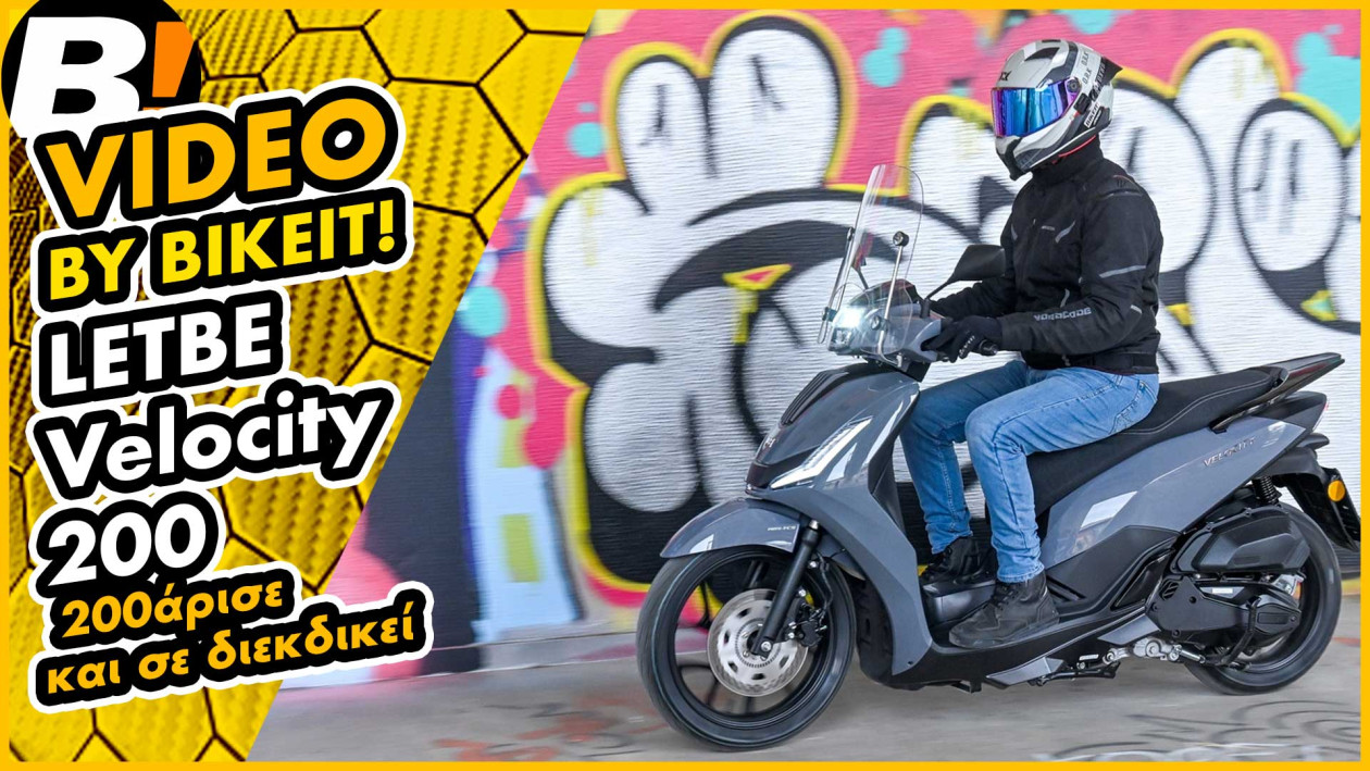 Test Ride - LETBE Velocity 200 2026