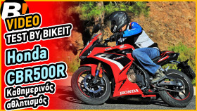 Video Test Ride - Honda CBR 500R