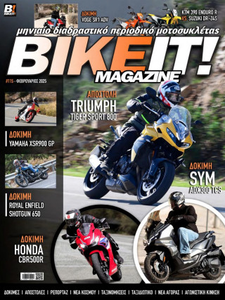 BIKEIT e-Magazine, 115ο τεύχος, Φεβρουάριος 2025