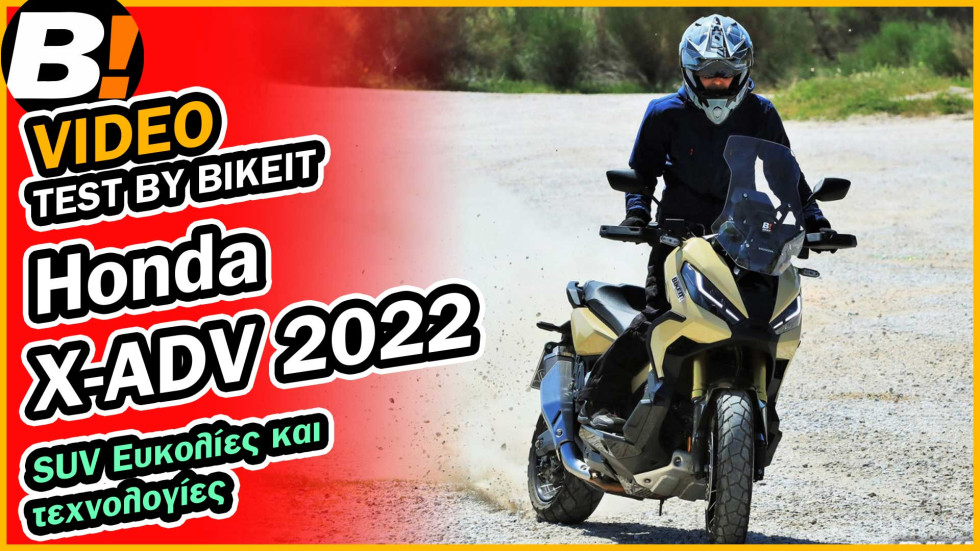Video Test Ride - Honda X ADV 2022